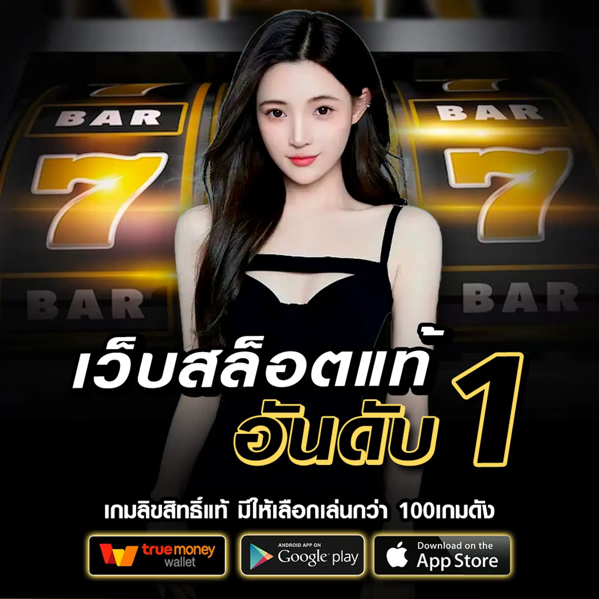 yehyeh เครดิตฟรี 1000